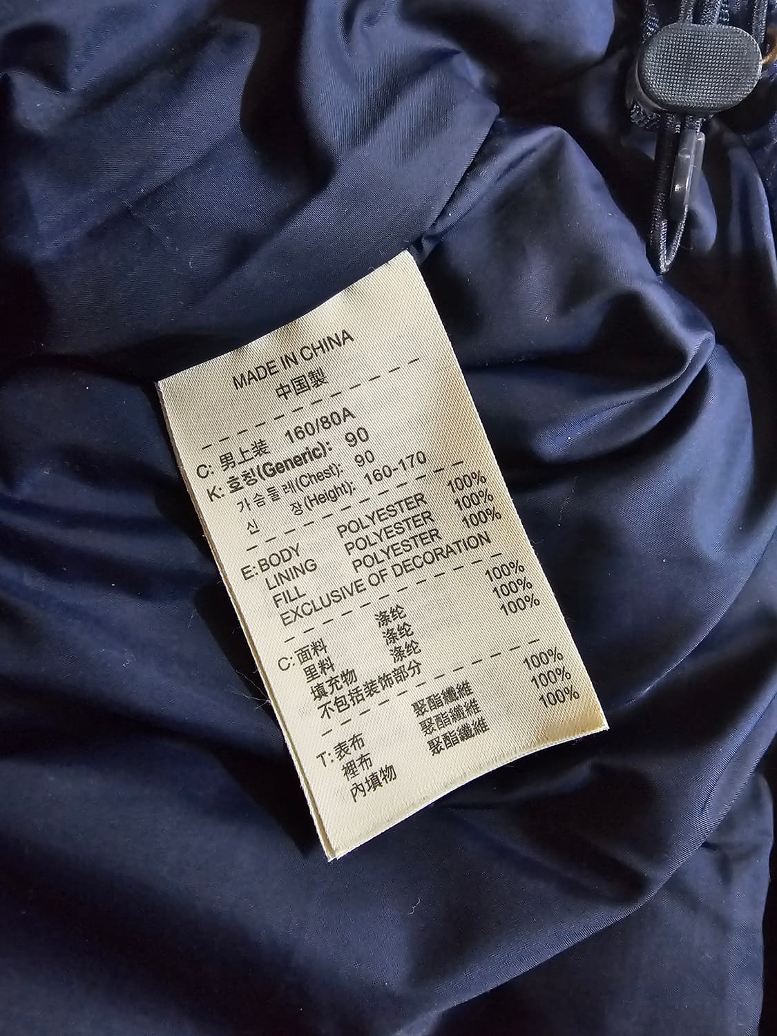 [xs] 09 나이키 아스날 FC 네이비 패딩 후드 점퍼 상품이미지8