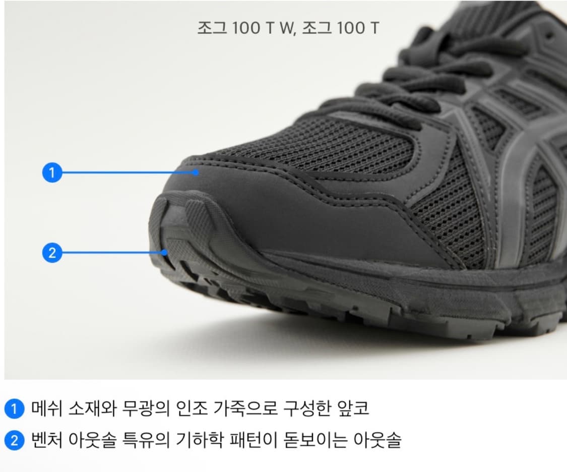[미개봉] 아식스 조그 100 T (4E) 280 사이즈 상품이미지4