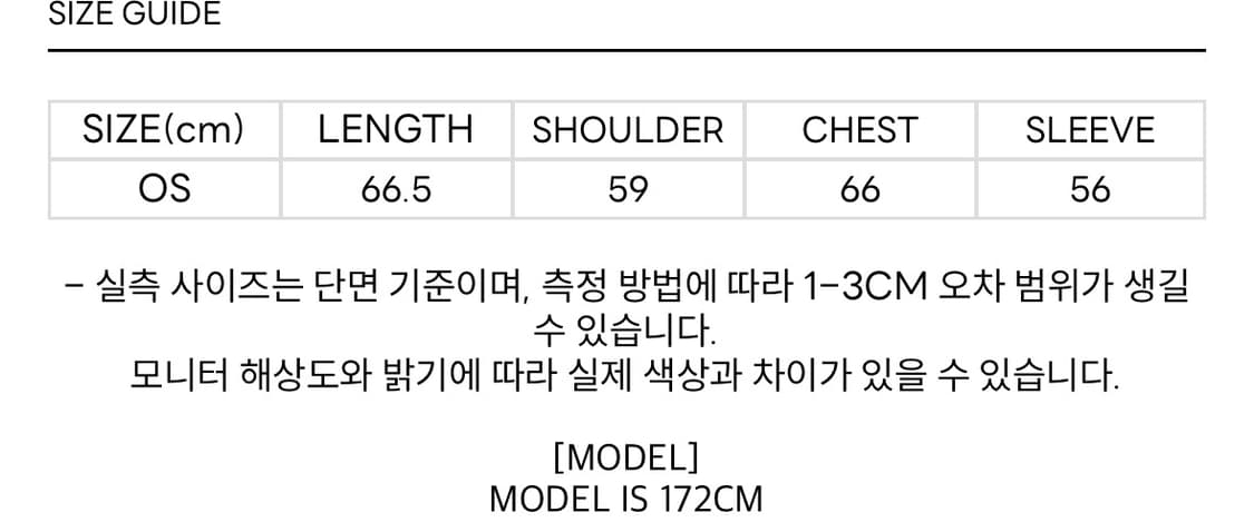 Cerric 세릭 Furry V-Neck Sweatshirt 상품이미지6