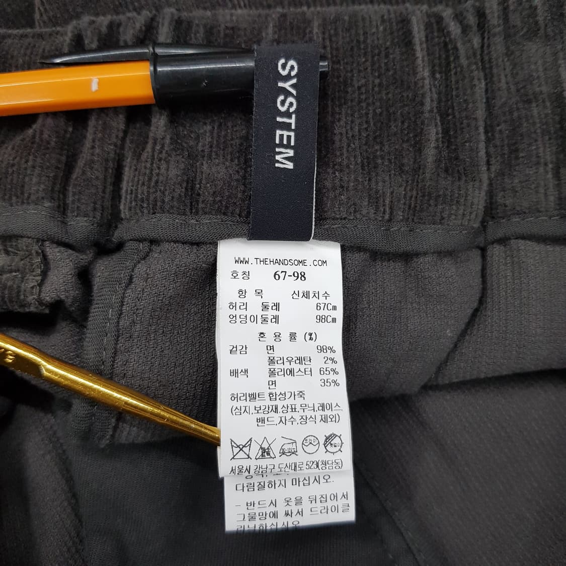 한섬 시스템 2022 코듀로이 와이드 팬츠 67-98사이즈 상품이미지6