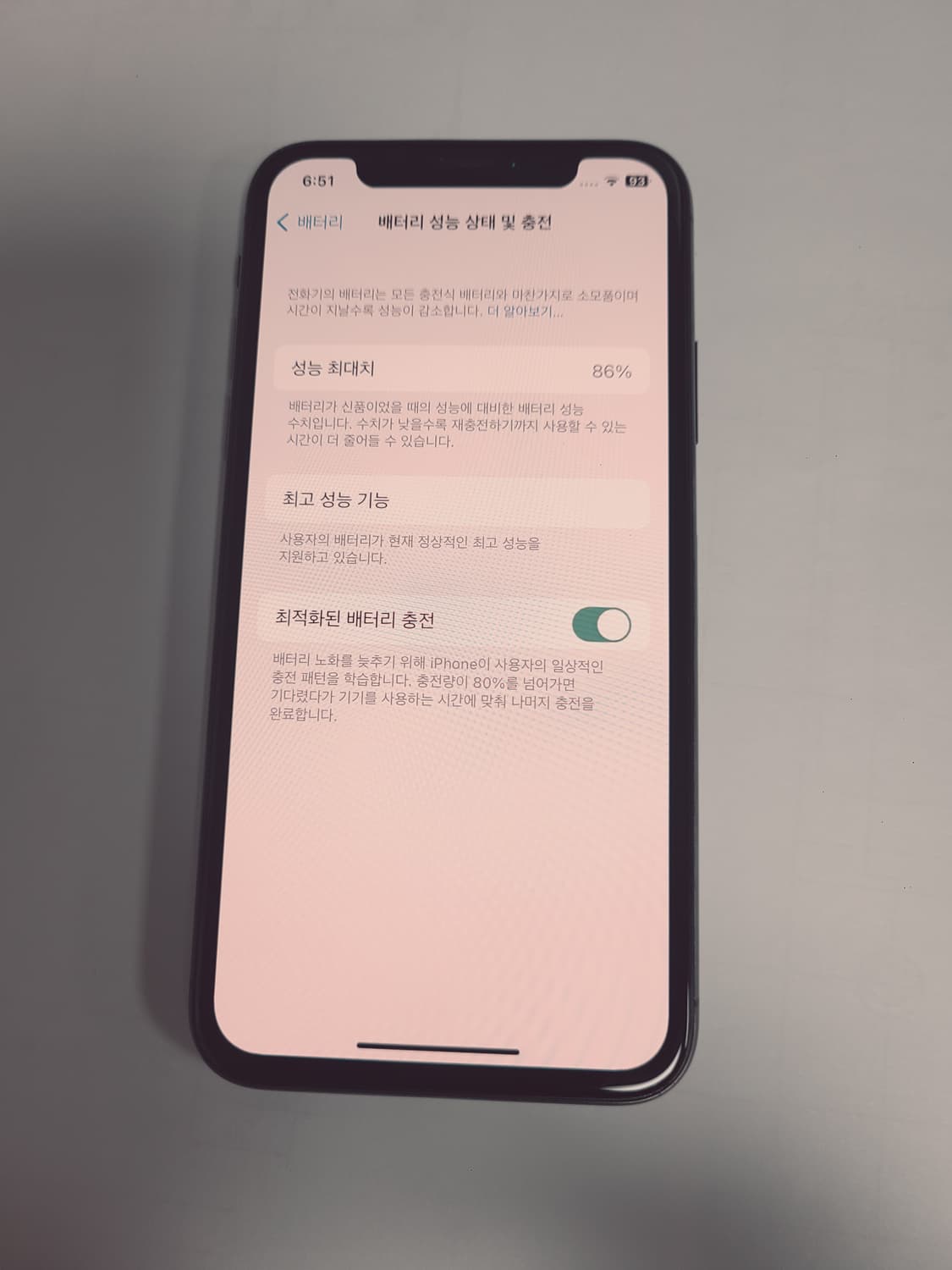 아이폰 x 스그 64G 배터리86 한국판 상품이미지1