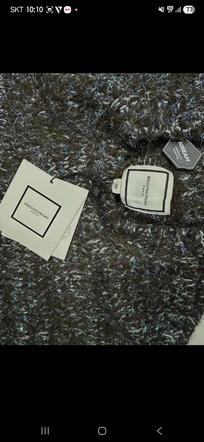 우영미 23fw 헤어리 롱슬리브 스웨터 46size 새상품 상품이미지5