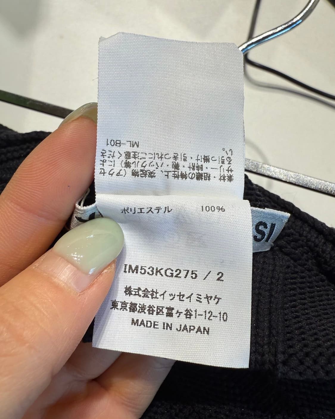 이세이미야케 블랙 링컬 에이시멋리 미디스커트 상품이미지9