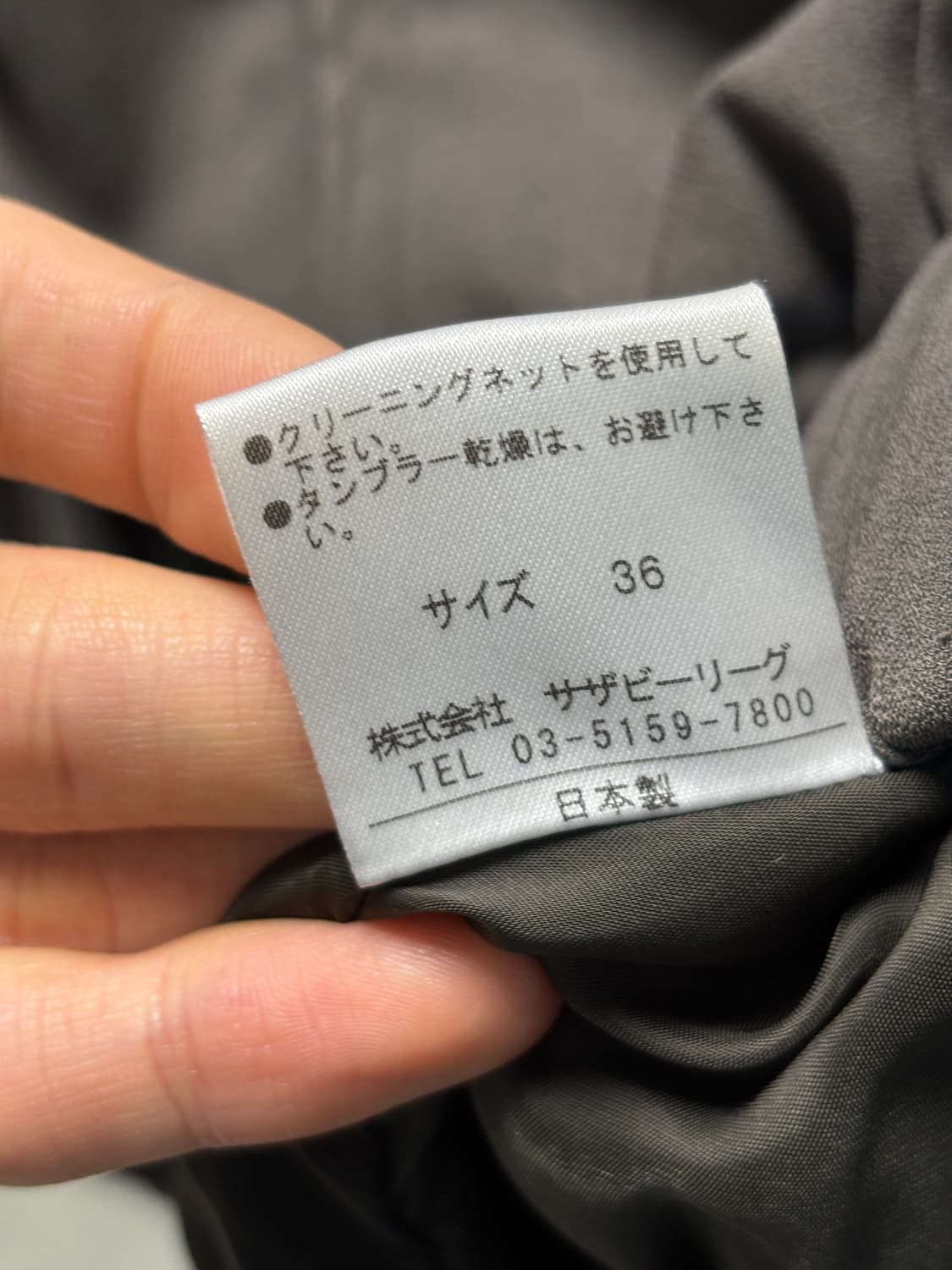 Estnation 집업 자켓 상품이미지5