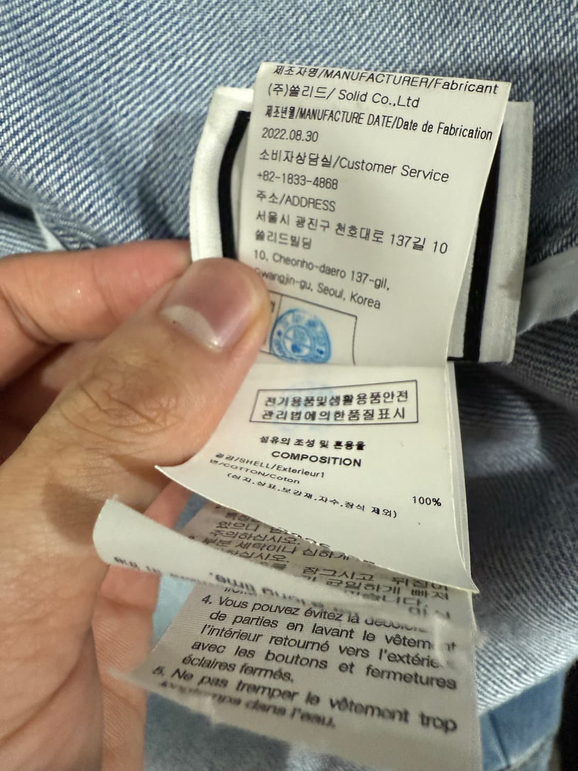 우영미 23ss 니캘로고 데님 셔츠 46 상품이미지4