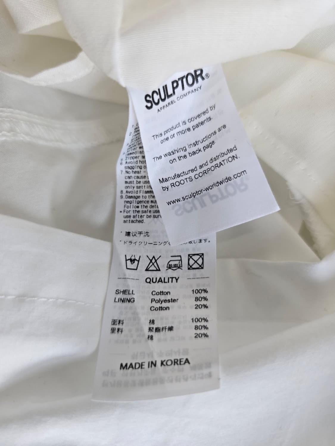 스컬프터 Shirring Lowrise 미디 스커트 화이트 M (장원영착 상품이미지7