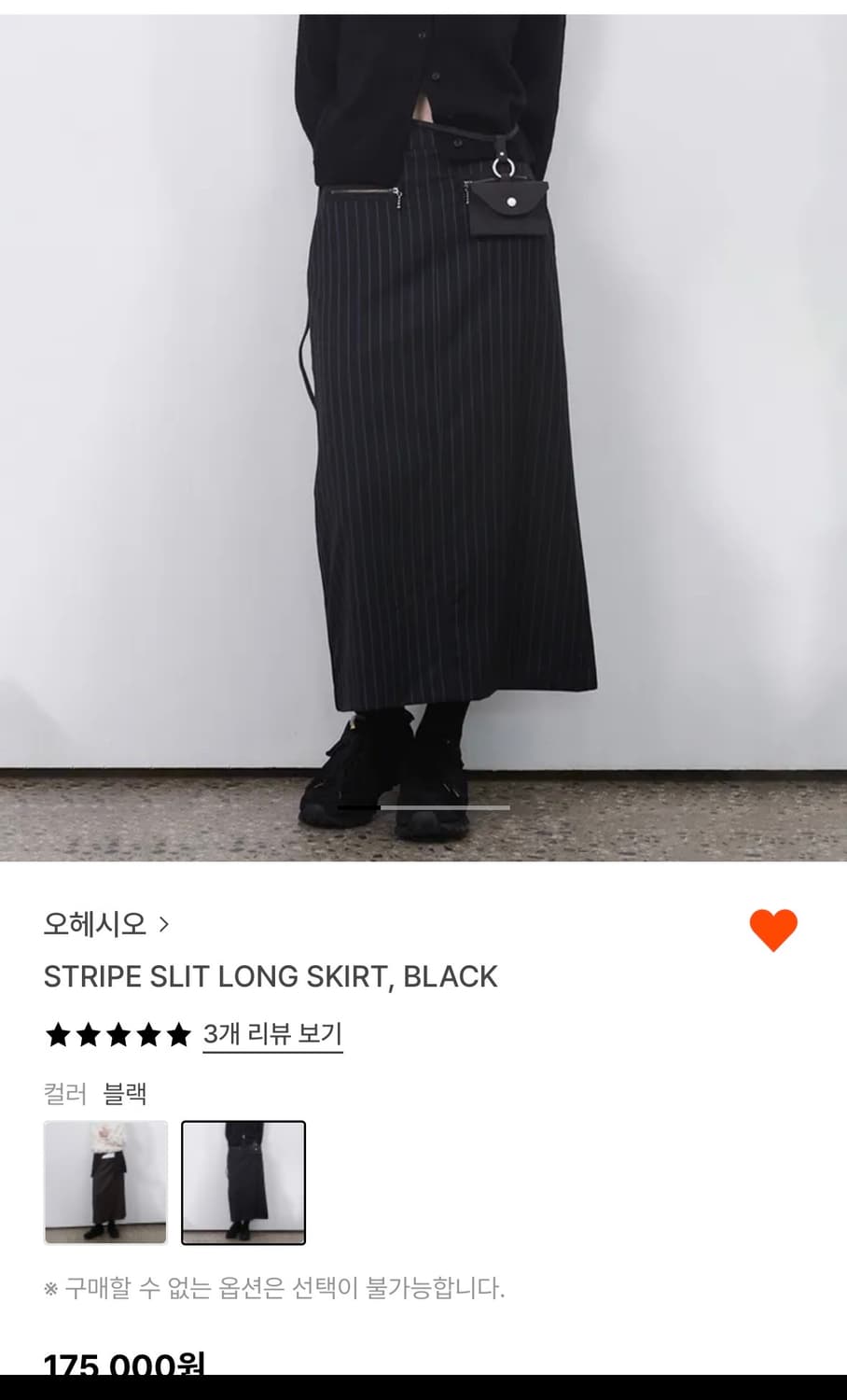 오헤시오 상품이미지1
