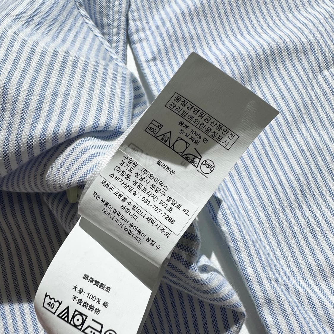 폴로 랄프로렌 포니로고 스트라이프 옥스포드 셔츠 상품이미지5