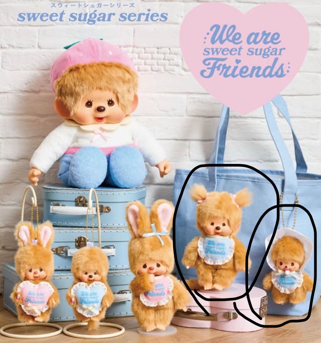 몬치치 신상 스위트 슈가 몬치치 s 인형, 베비치치 키링 새제품 상품이미지1