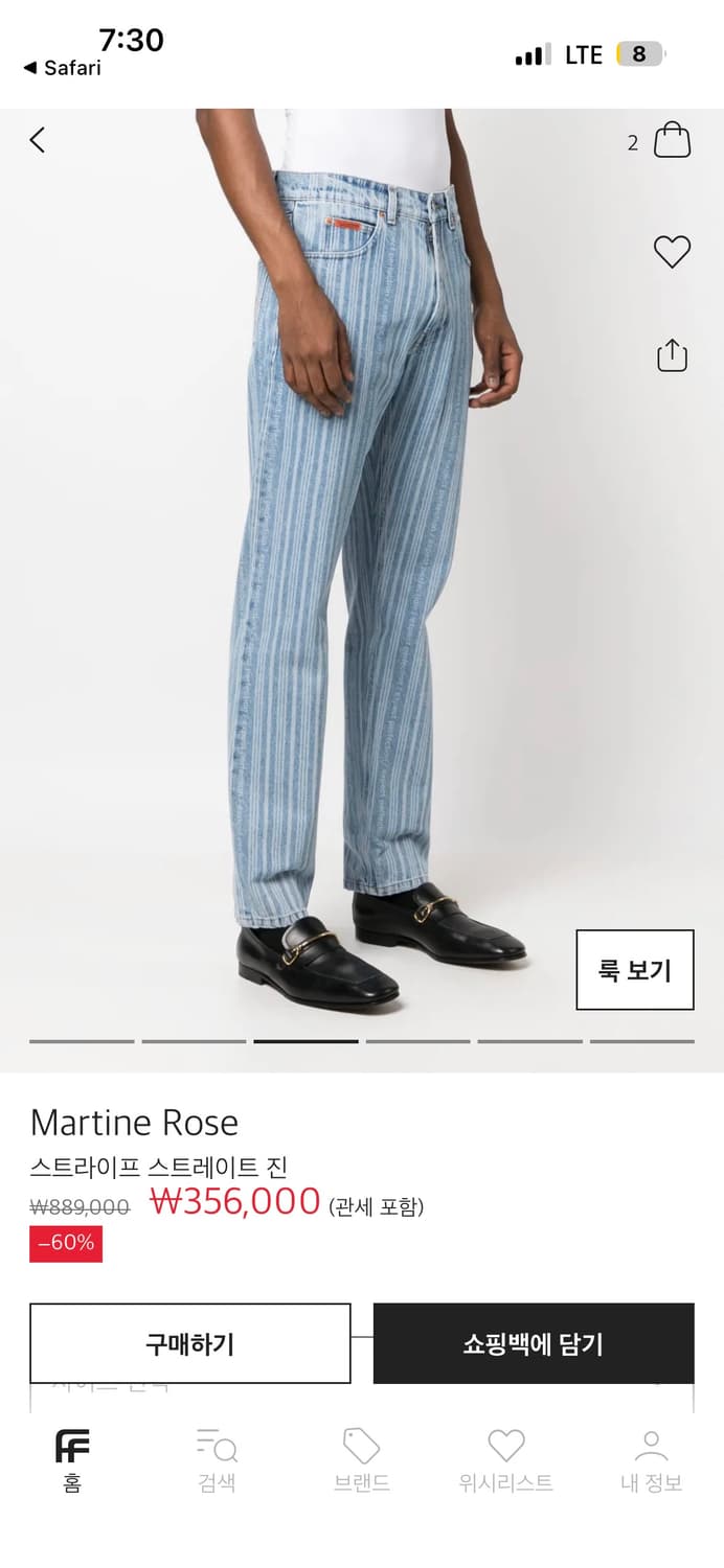 택포/새상품) 23 마틴로즈 레이저 프린트 스트레이트 컷 데님 팬츠 진 상품이미지10