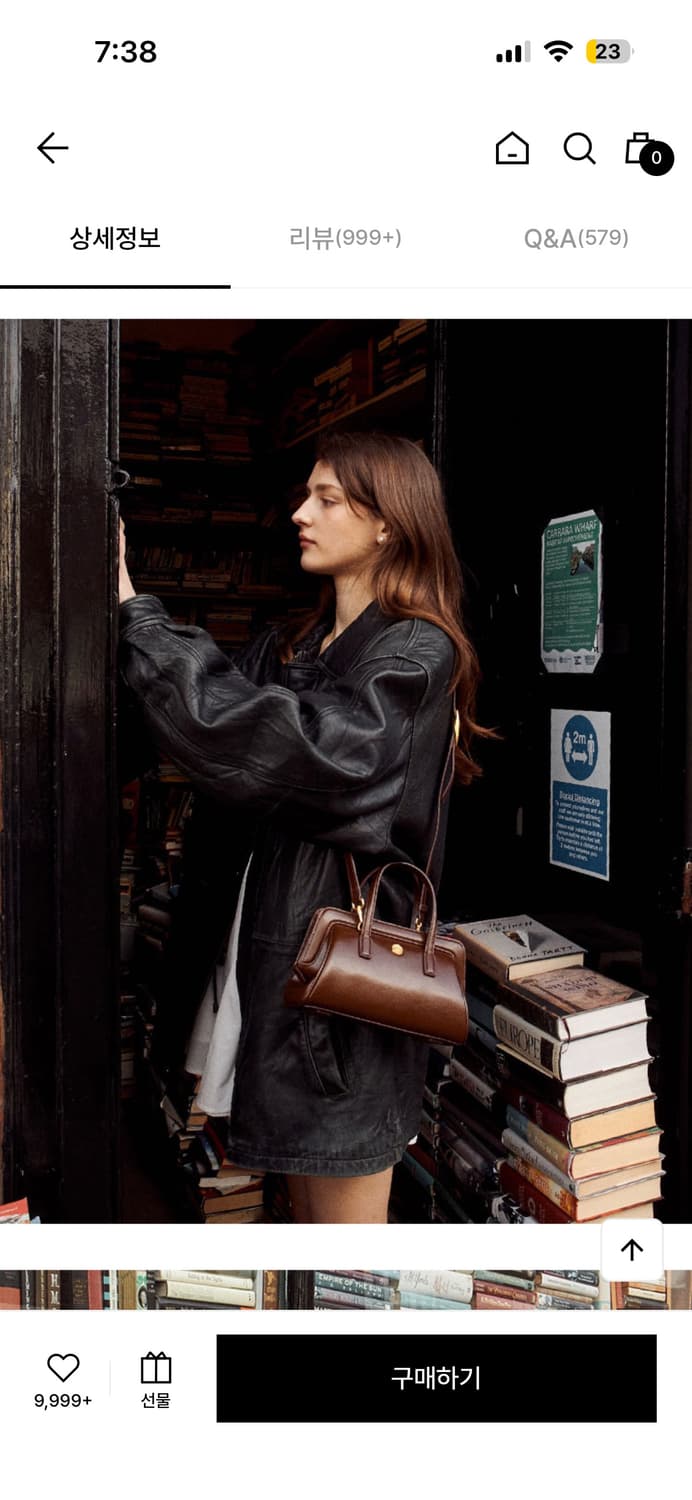 르메메 삭 쁘띠 자뎅 Sac Petit Jardin 모카 상품이미지2