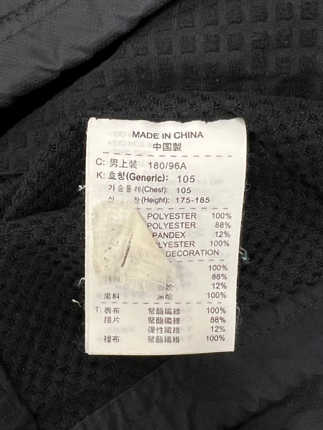 (XL) 나이키 05‘s 올드스쿨 우븐 트랙 셋업 검/골 상품이미지4