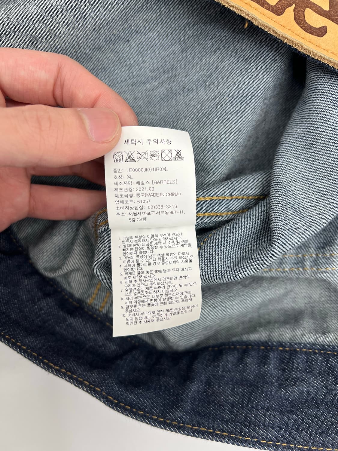 LEE 2세대 데님 트러커 자켓 상품이미지7