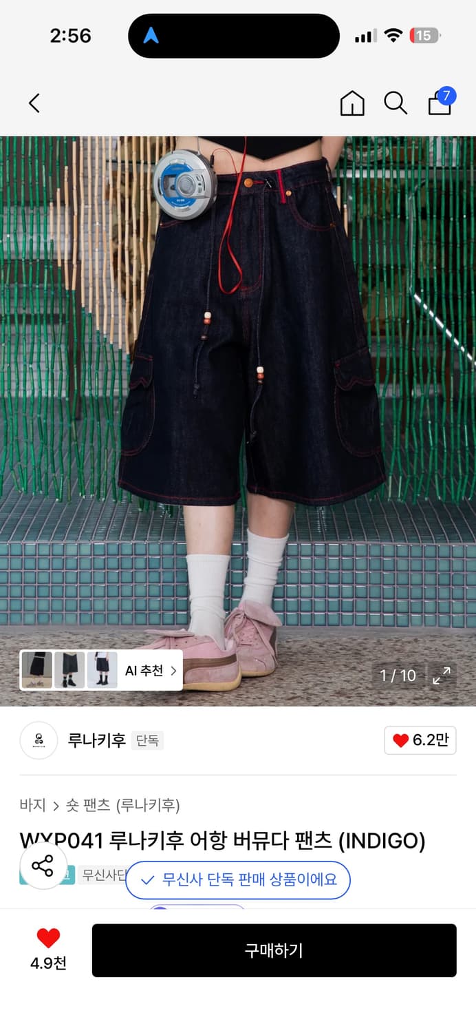 루나키후 어항 버뮤다 팬츠 상품이미지1