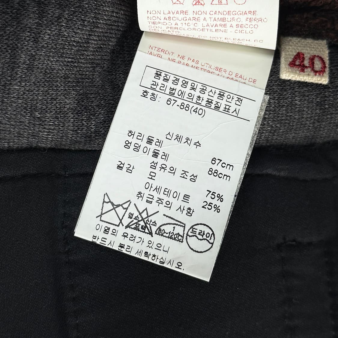 마르니 와이드 울 숏츠 상품이미지4