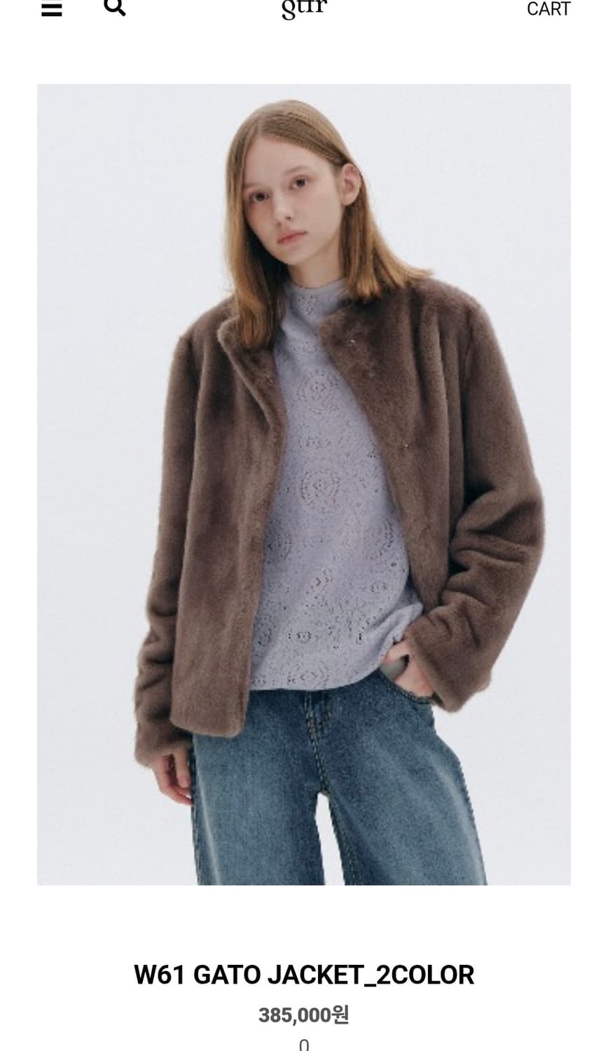 길트프리 25fw 가토 에코퍼자켓 상품이미지2