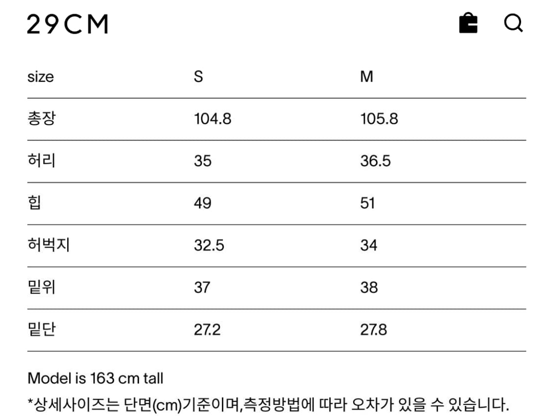 Haag 헤이그 청바지 상품이미지4