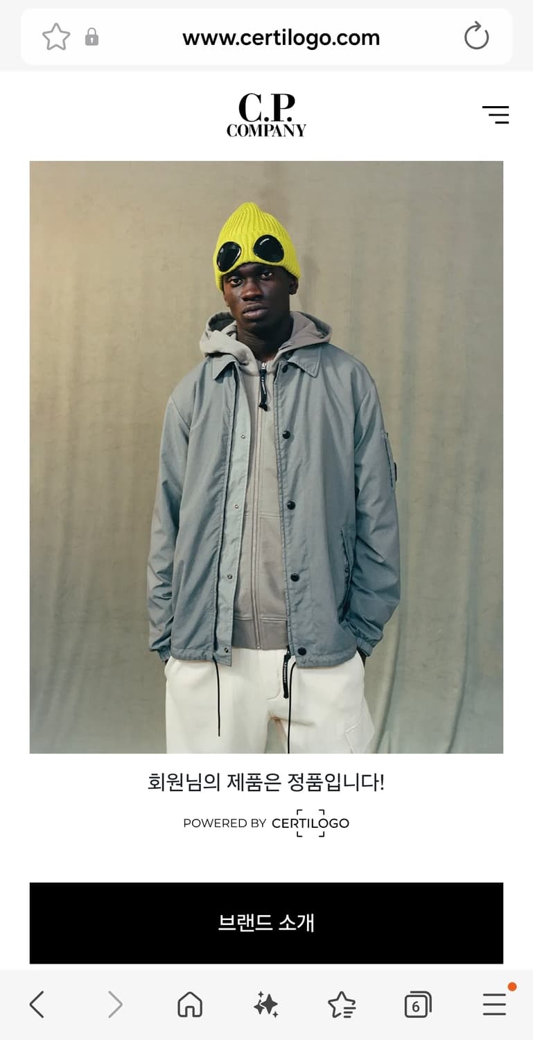 CP컴퍼니 고글 후드 패딩 조끼(L) 상품이미지10