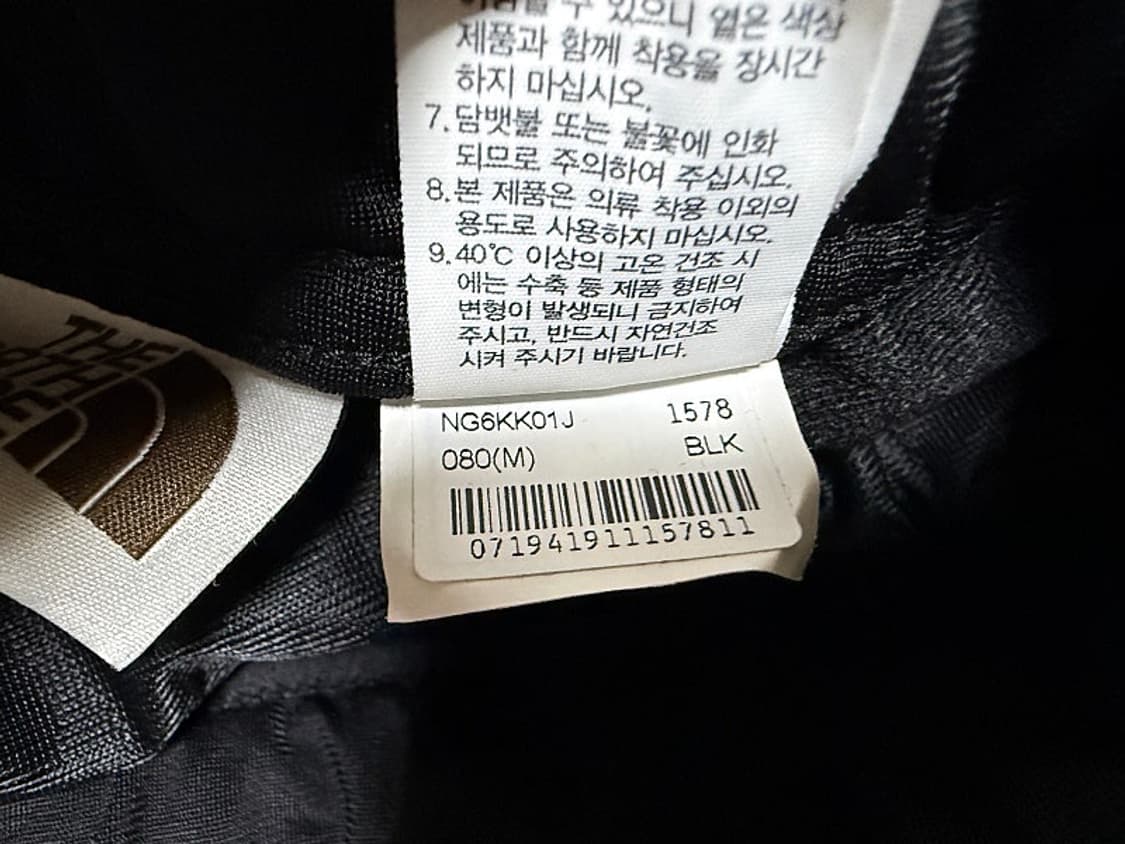 노스페이스 트레이닝 팬츠 남성용 30인치 상품이미지9