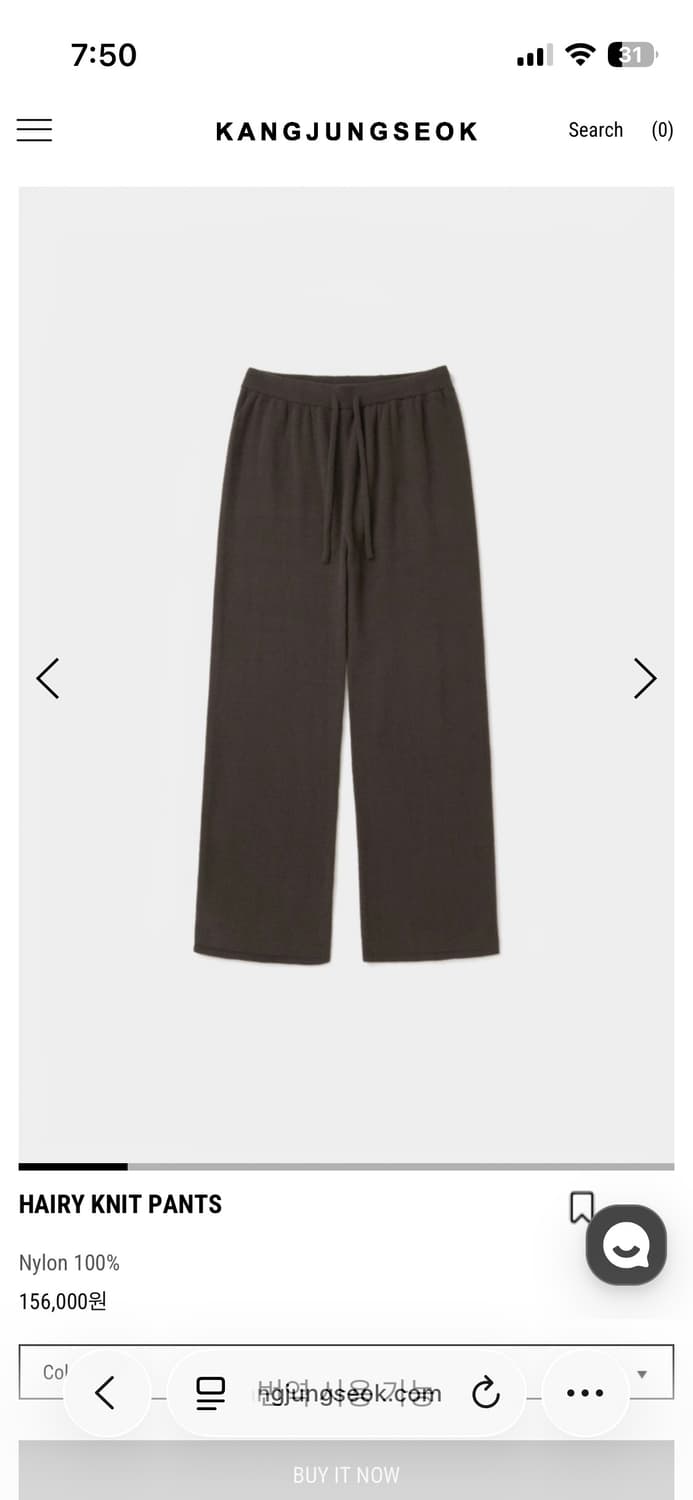 OS) kangjungseok hairy knit pants 상품이미지1