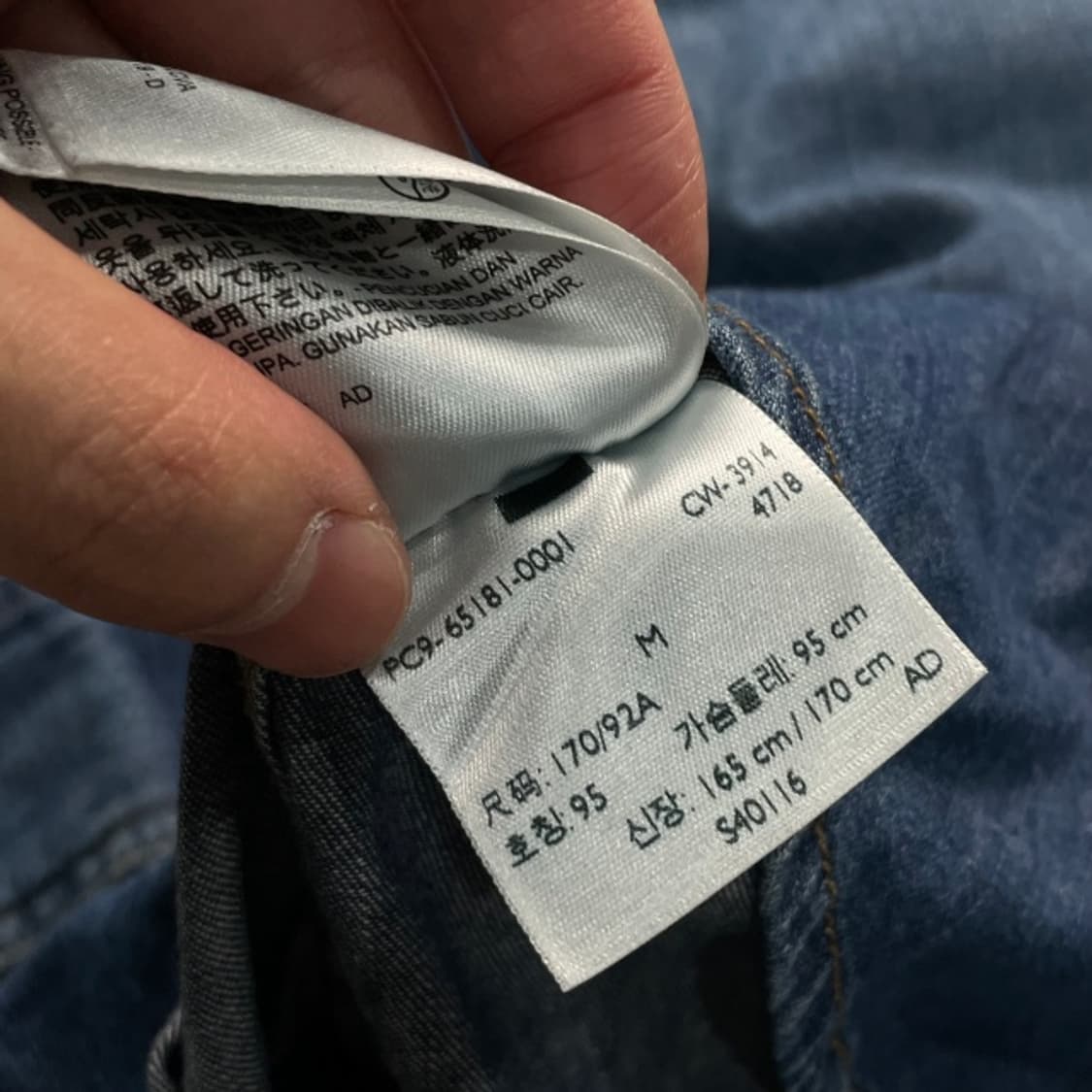 95 리바이스 데님 웨스턴 셔츠  상품이미지4