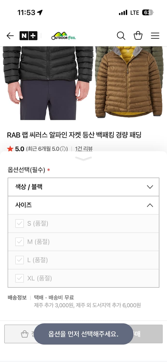 랩 씨러스 알파인 프리마로프트 블랙 L사이즈 상품이미지7