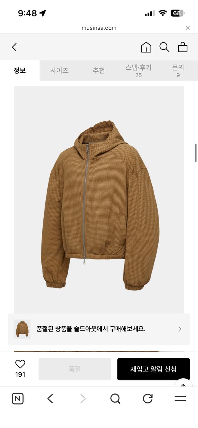 쿠어 투톤 파인체크 후드집업 상품이미지6