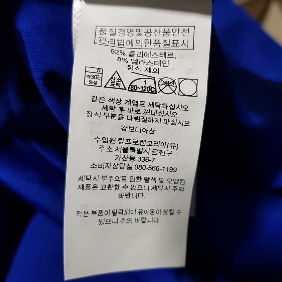 110 115 /폴로 랄프로렌 /퍼포먼스 쿨론폴리 반팔셔츠/617-유회 상품이미지3