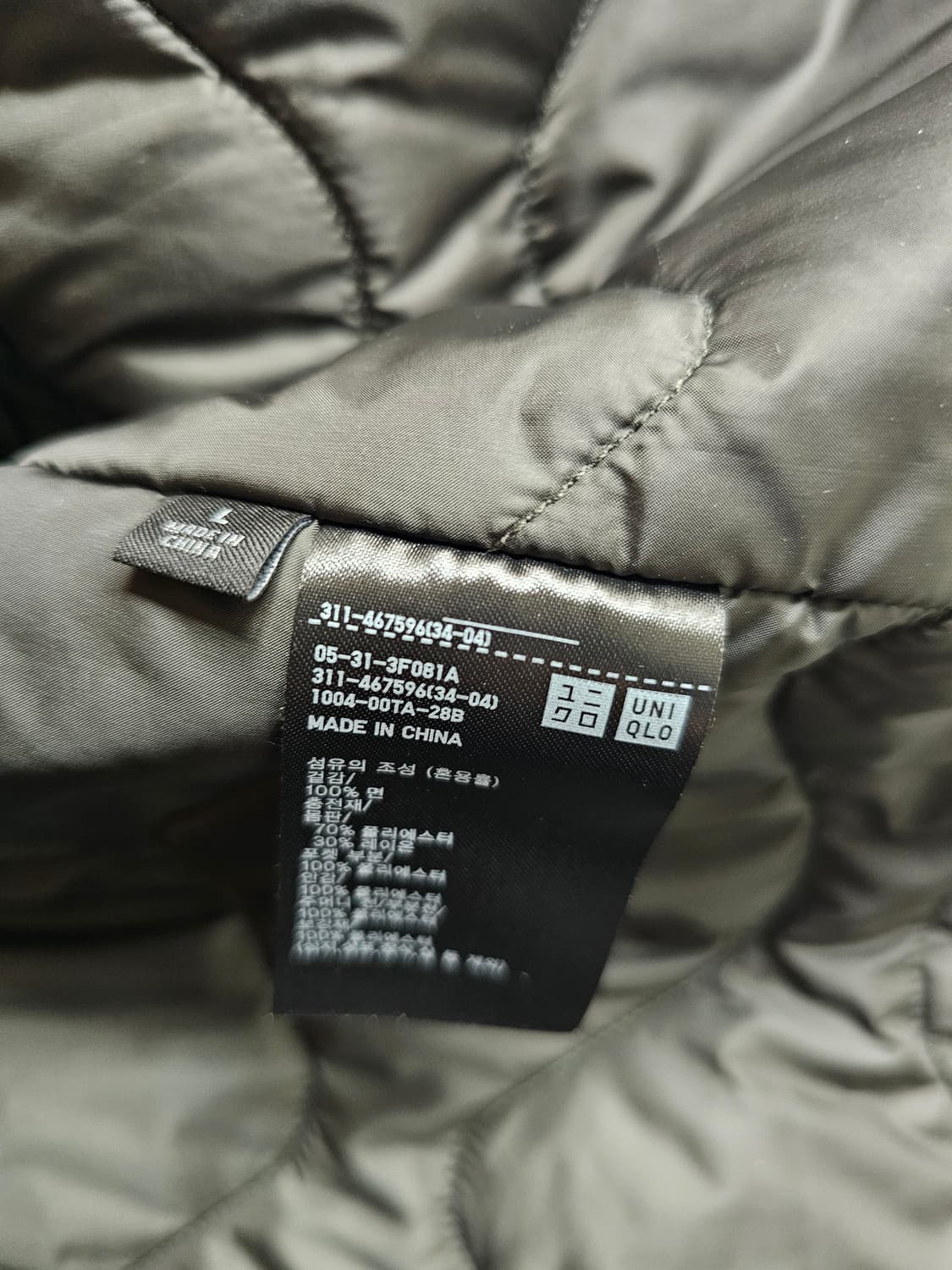 유니클로 x 엔지니어드 가먼츠 퍼프테크 유틸리티 자켓 올리브 L 상품이미지3