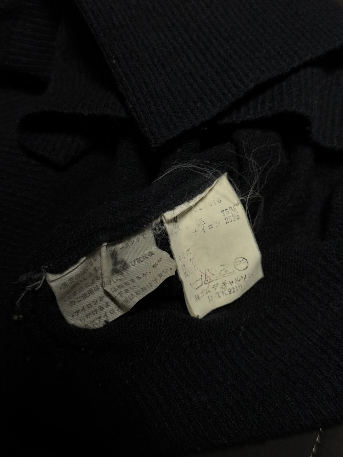 꼼데가르송 옴므 아카이브 니트 블랙 (100) 상품이미지4