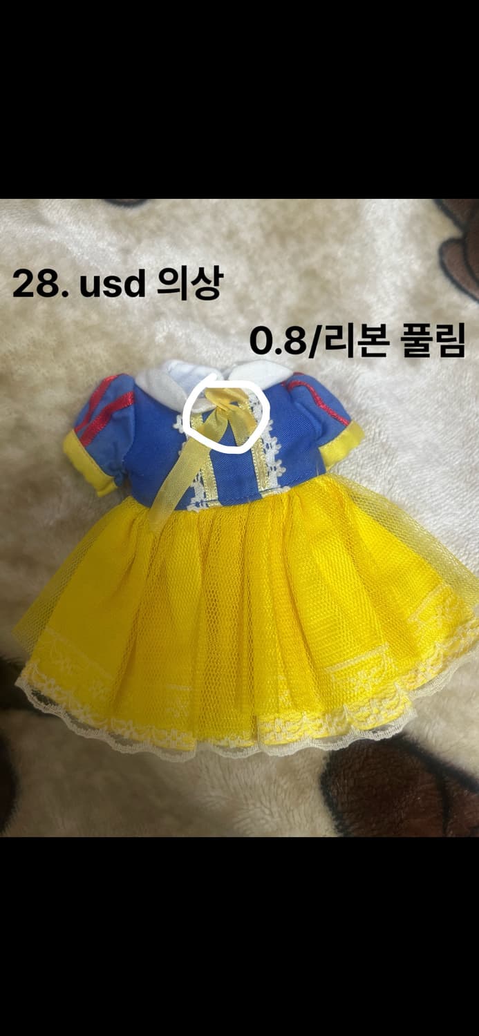 구체관절인형 usd,msd,sd13물품(가격달라요 상품이미지6