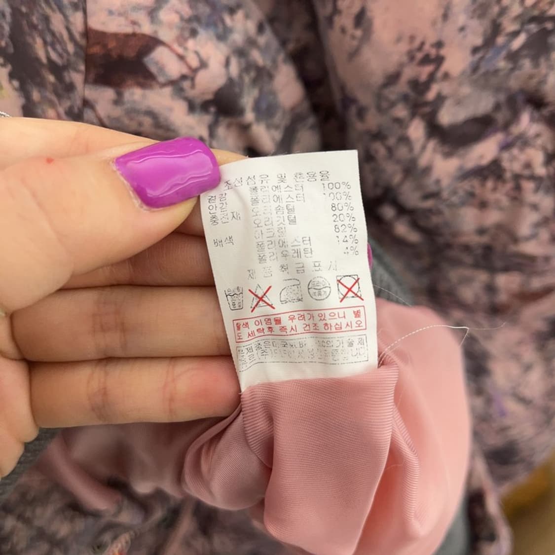 MLB 올드스쿨 빈티지 딸기우유 덕다운 숏패딩 90 C06601 상품이미지7