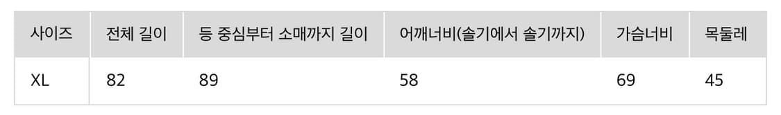 [XL]유니클로U 브로드오버사이즈셔츠(브라운) 상품이미지6