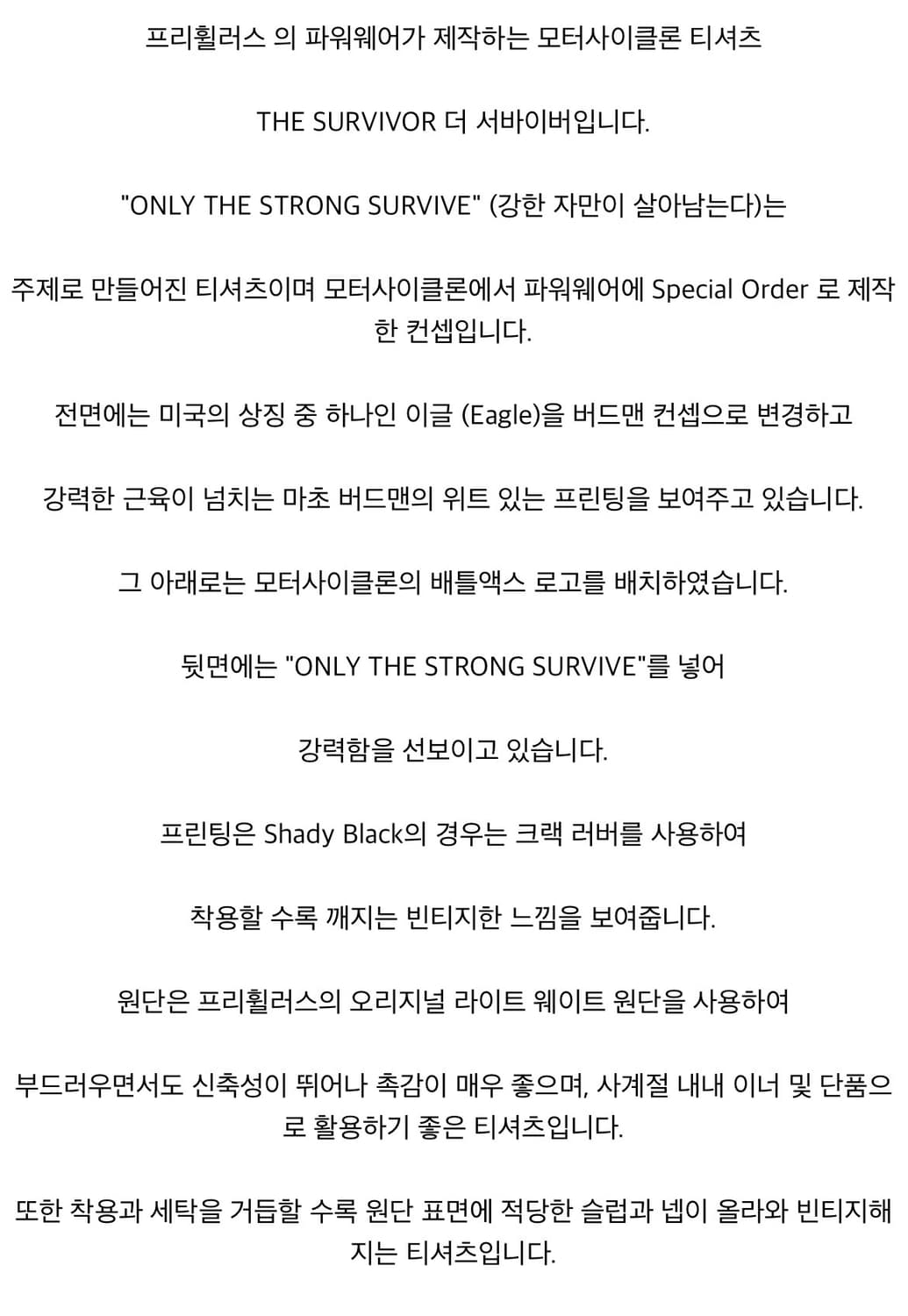 프리휠러스 상품이미지4