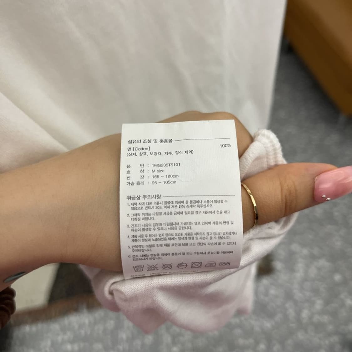 마리떼 프랑소와 저버 캐주얼 빈티지 빅로고 반팔티 M C12264 상품이미지7