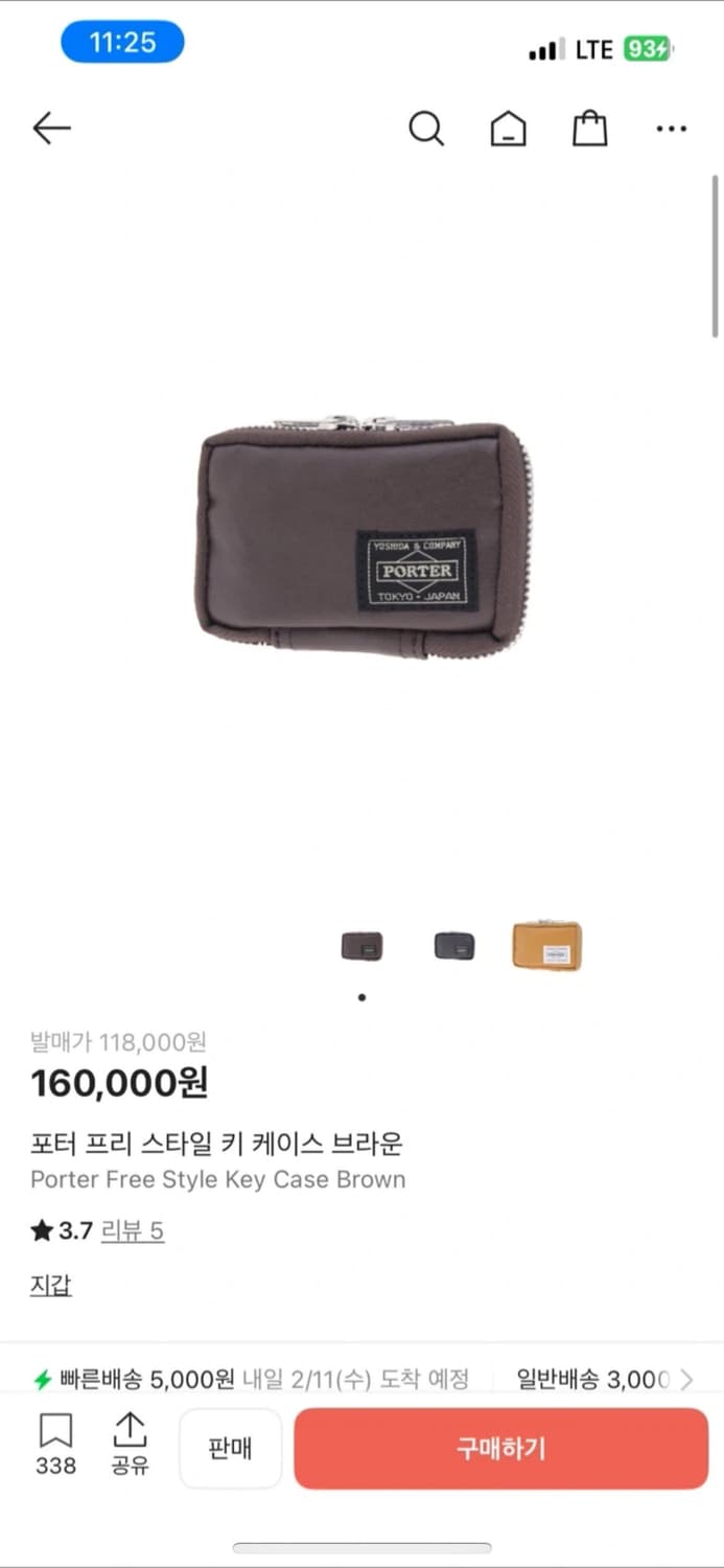 포터 프리스타일 브라운 상품이미지1