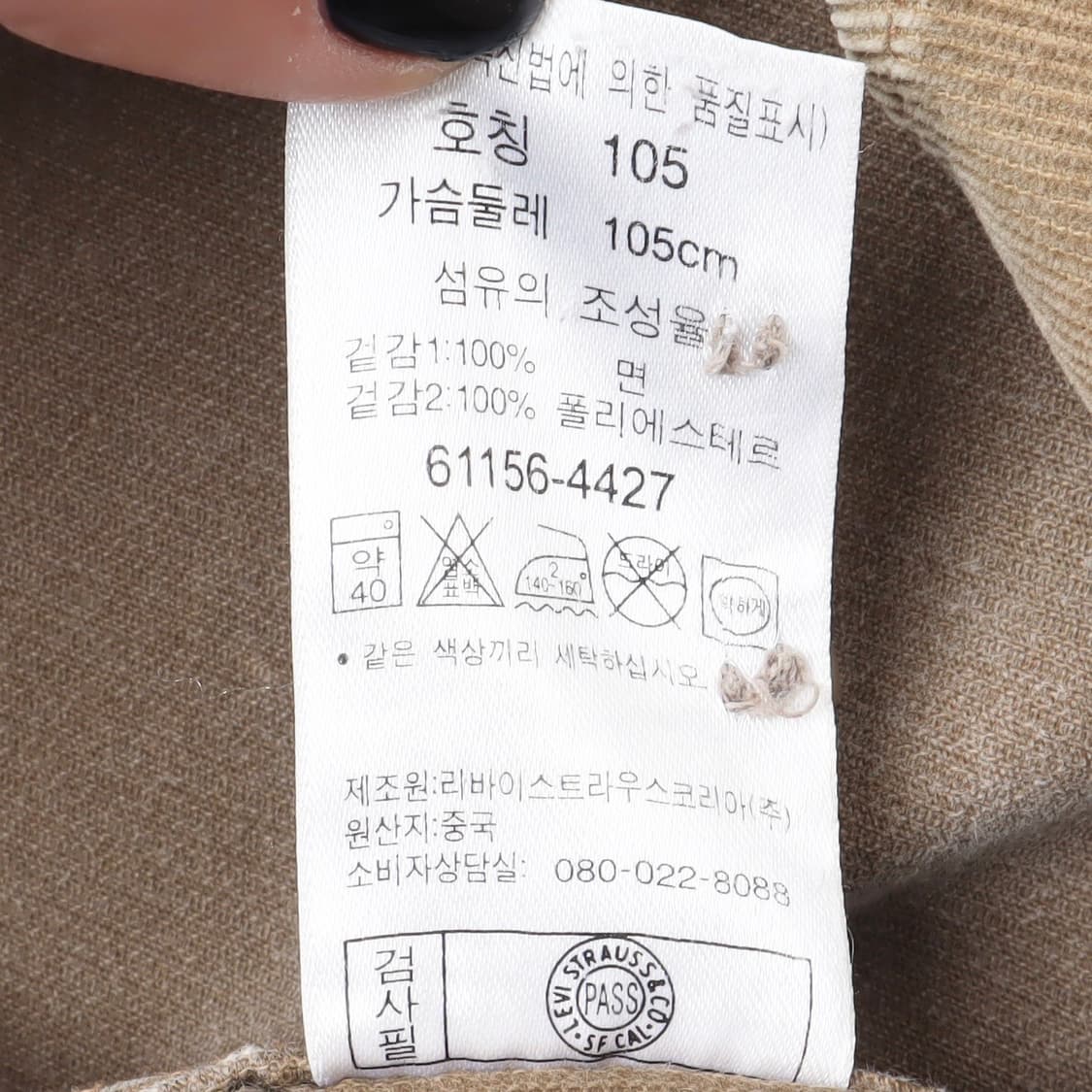 리바이스 스웨이드 숄더 코듀로이 워크 셔츠 상품이미지9