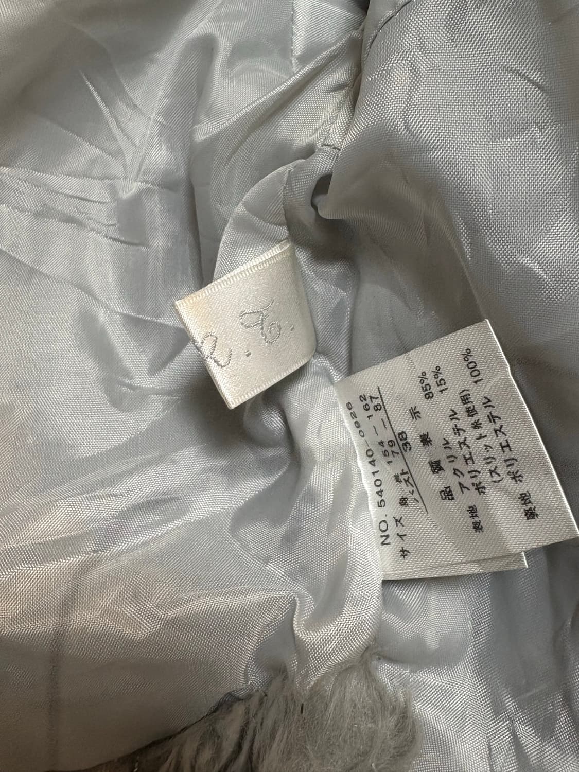 일본 빈티지 크롭 에코퍼 자켓 갸루st 상품이미지3