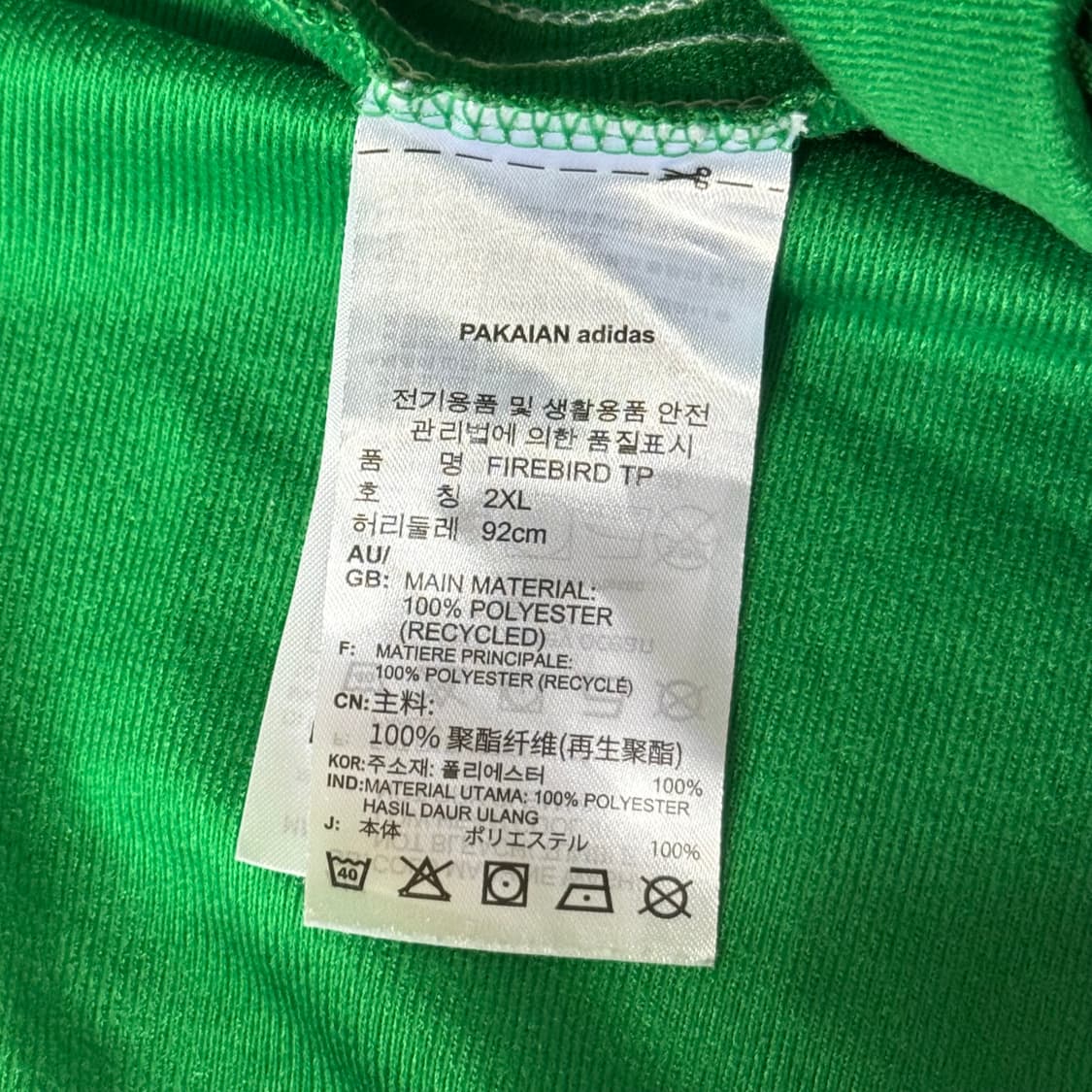 아디다스 트랙팬츠 상품이미지7