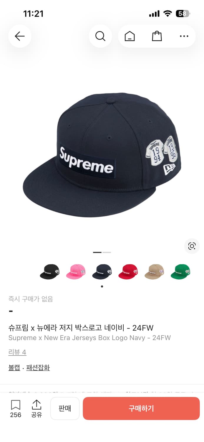 슈프림 뉴에라 모자 상품이미지1