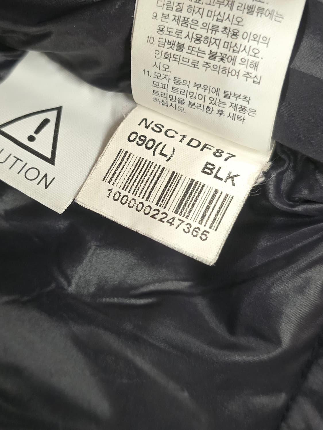 노스페이스 여성 구스다운 롱패딩.  싸이즈90 상품이미지8