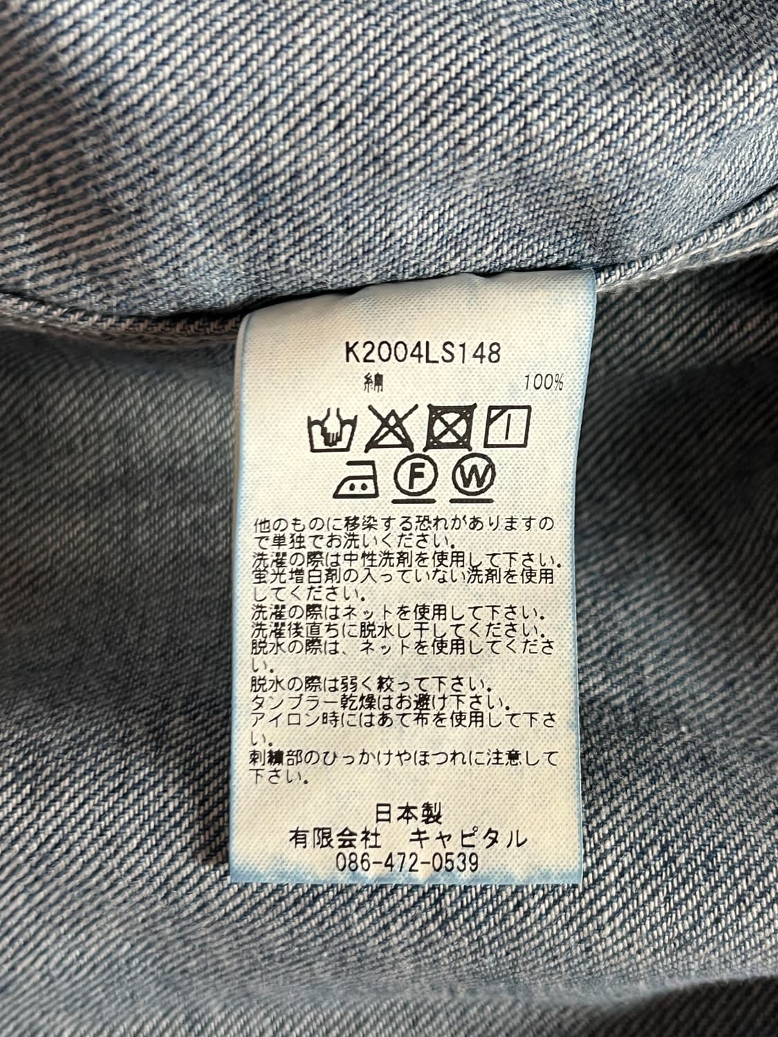 (4)캐피탈 8oz 데님 워크셔츠 상품이미지5
