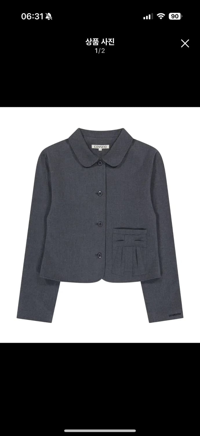 코이세이오 리본자켓 구해요 상품이미지1