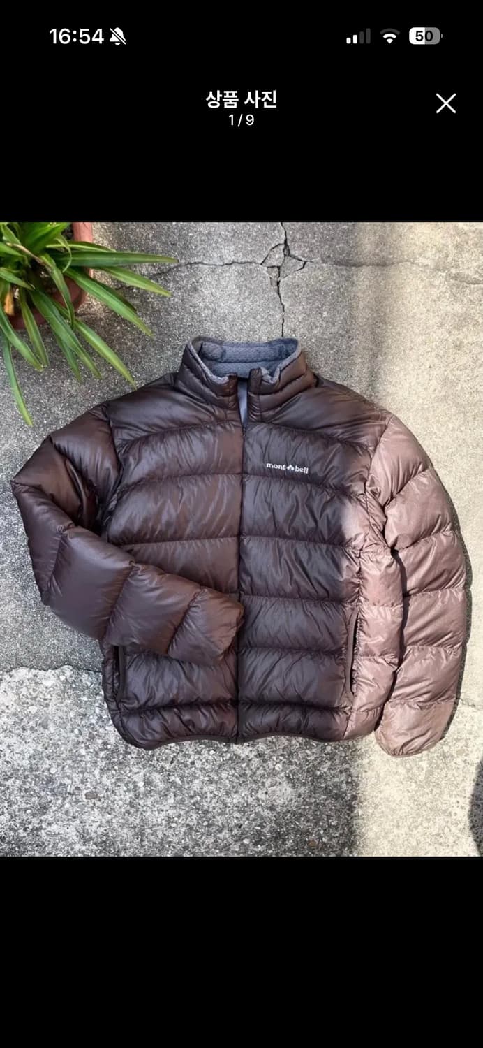 몽벨 경량 다운 패딩 브라운 상품이미지1