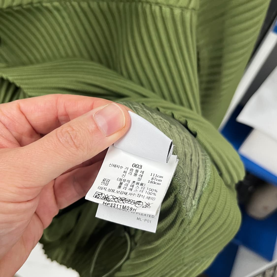 옴므플리세 하이넥 자켓 JC110 새상품 3 상품이미지4