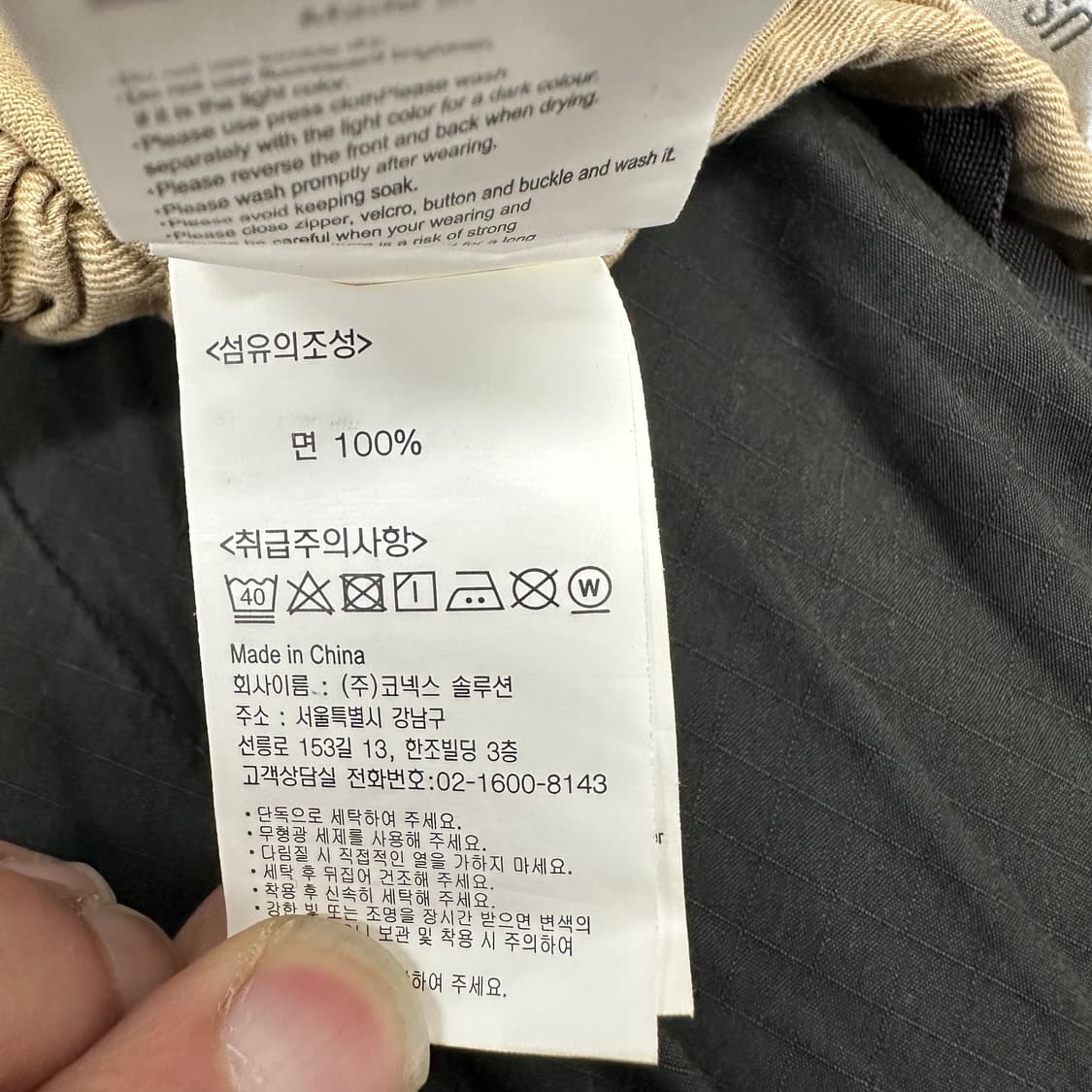 그라미치 코튼 스커트 상품이미지5