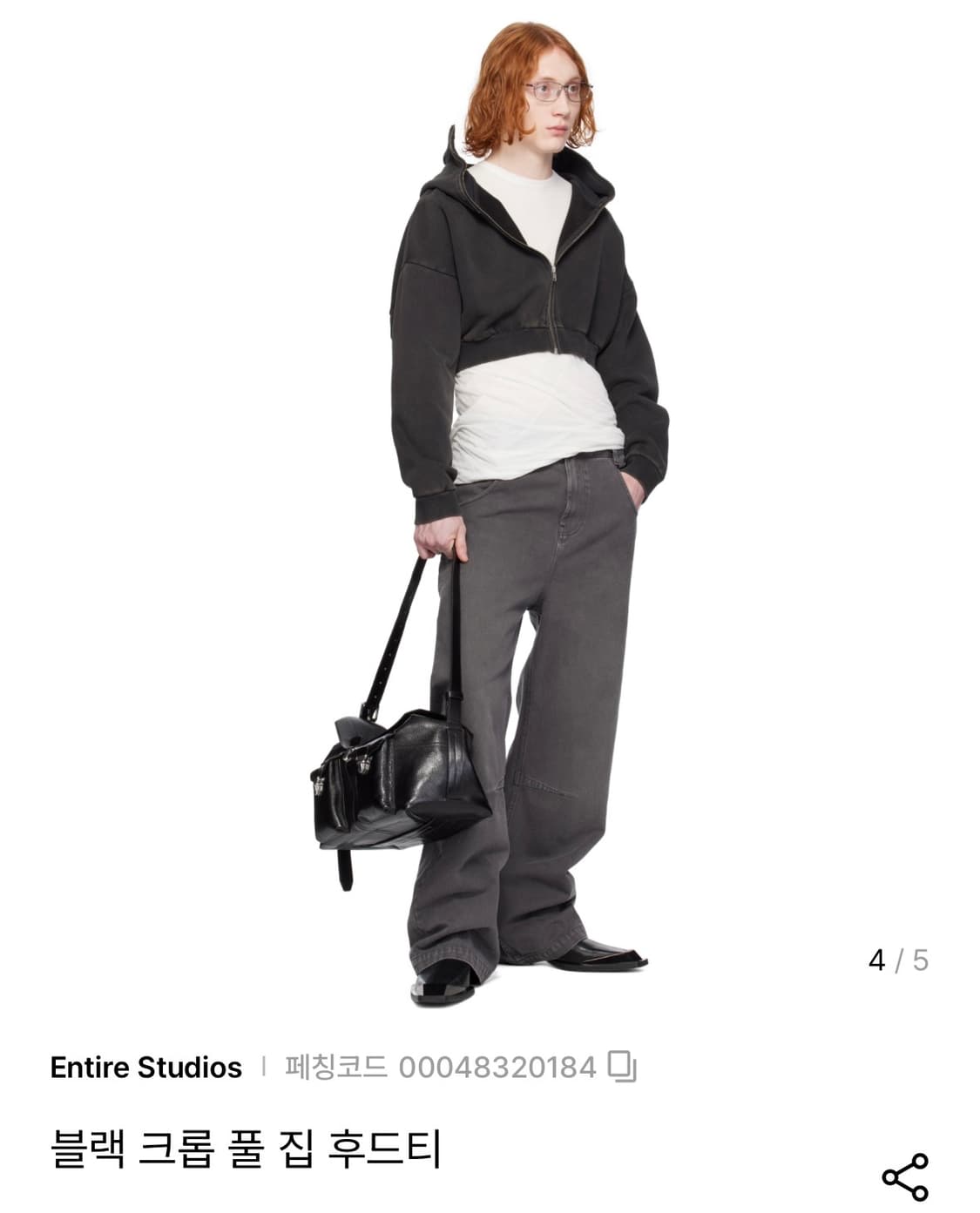 Entire studios 크롭 풀집 후드 L 상품이미지5