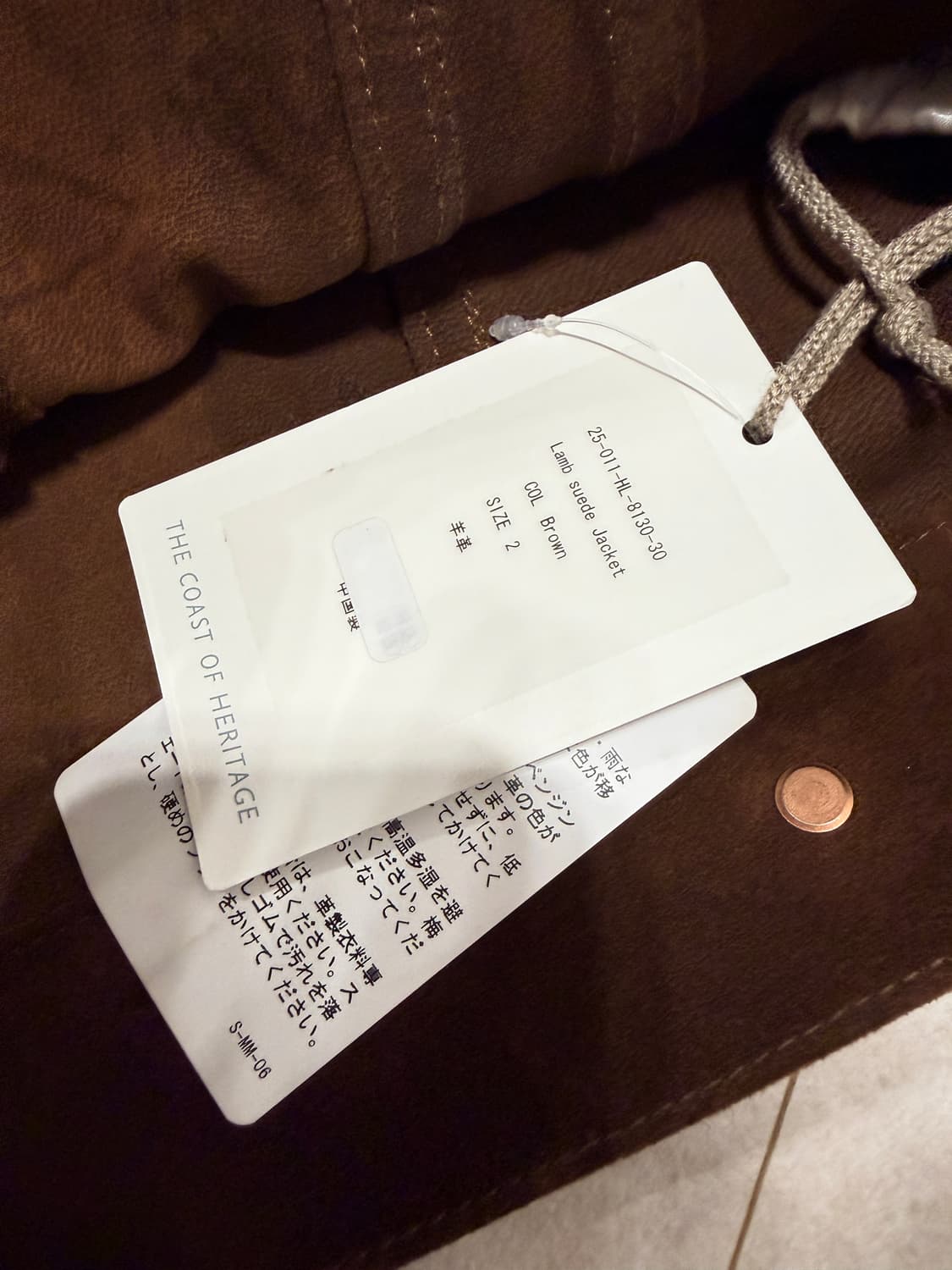 헤릴 25FW 램스웨이드 자켓 2사이즈 새상품 상품이미지7