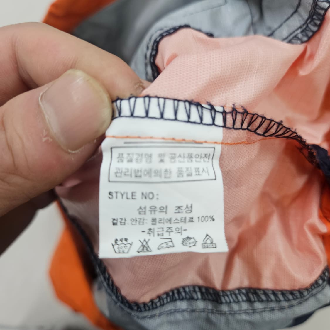 실측확인 빈티지 아웃도어 기능성 조끼 0526Y 상품이미지4