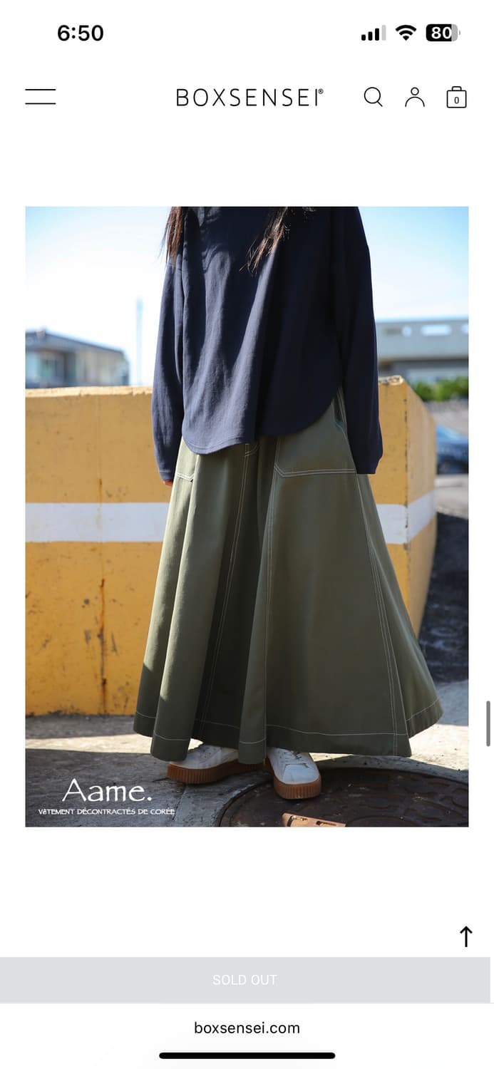 아메카지 스커트 상품이미지3